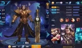 王者直播皮肤最新爆料,神秘英雄即将登场，视觉盛宴即将开启！